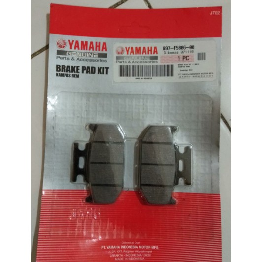 Dispad Discpad Belakang Kampas Rem Yamaha R15 R 15 All New V3 2017 LED B97 25806 00