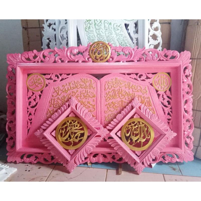 Kaligrafi Ayat Kursi Kayu mahoni Jepara