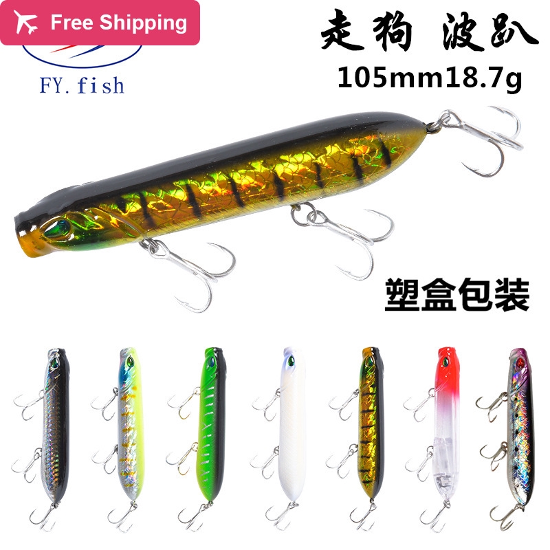 Umpan Pancing Lure 100%Original Road Sub Bait Plastic Mino 105mm/18g Simulation COD