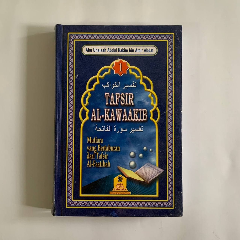 Jual BUKU TAFSIR AL-KAWAAKIB - Mutiara Yang Bertaburan Dari Tafsir Al ...