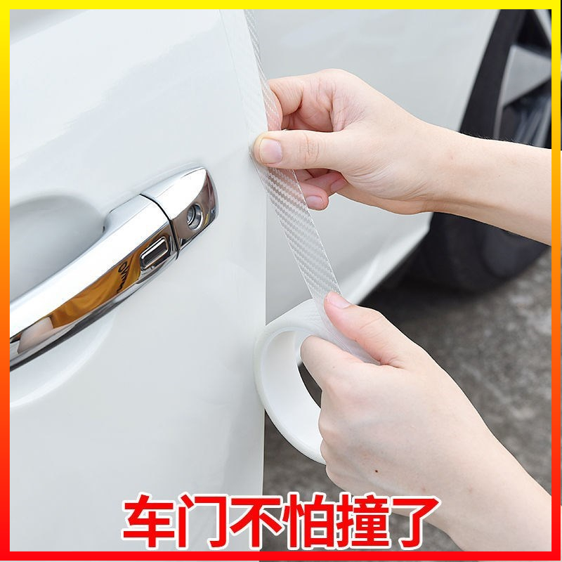 Stiker Pelindung Pintu Pijakan Kaki Handle Bumper Mobil Car Scratchproof Tape 3 m x 70 mm SEAMETAL - 7RRSGMTP