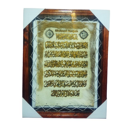 Kaligrafi Kulit Kambing Sholawat Nariyah-Ukuran 35cmx45cm-Bingkai Kayu -Hiasan Dinding-LK2024