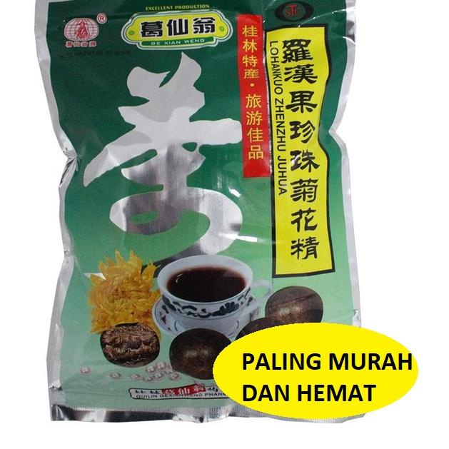 

9.9✔️LO HAN KUO ZHENGJU - LO HAN KUO ZHENGZU - LO HAN KUO ZHENGZHU SHESHECAO|RA5