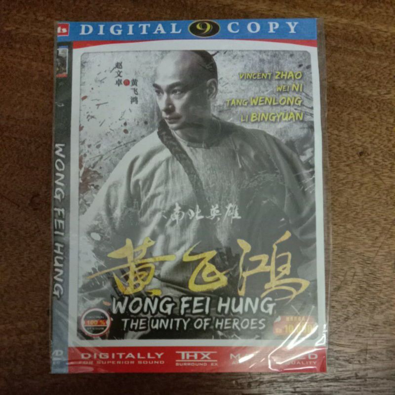 kaset film kungfu wong Fei Hung