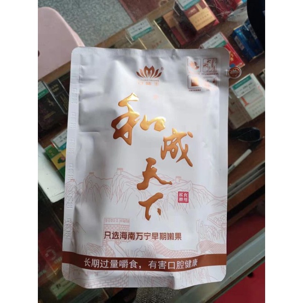 

口味王和成天下200元 HE CHENG TIAN XIA KING BINGLANG
