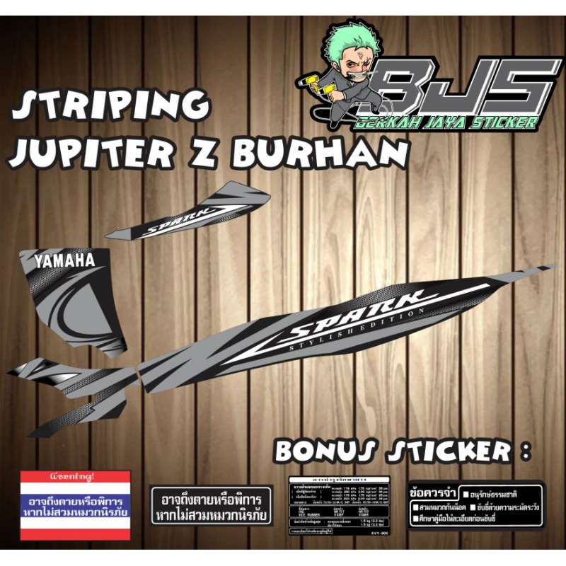 striping variasi jupiter Z burhan spark