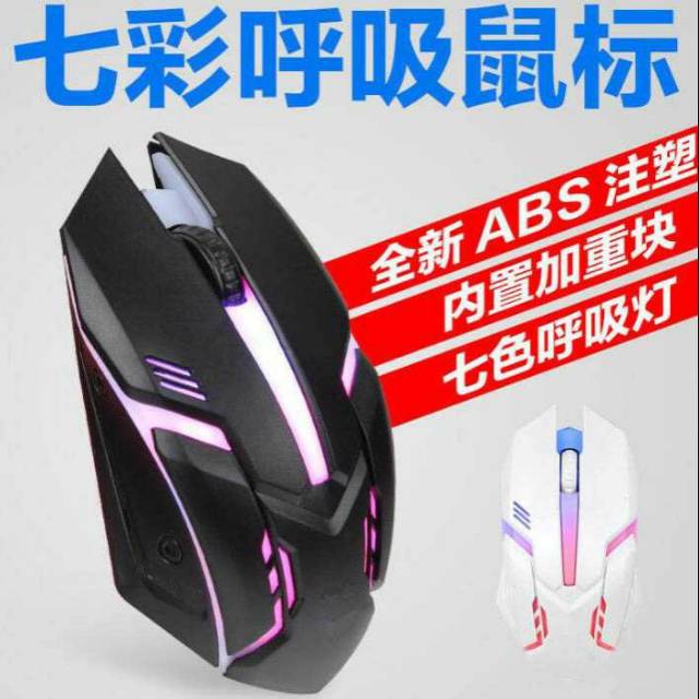 Mouse Gaming LED RGB 1000 DPI Murah