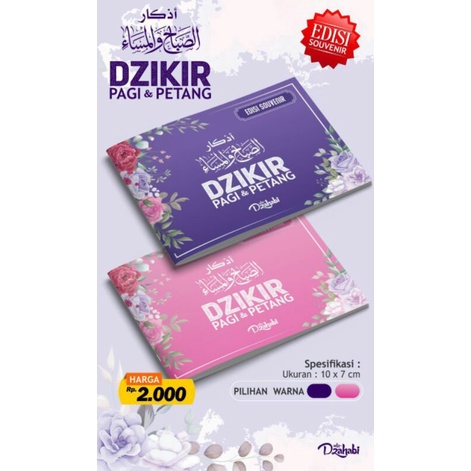 

SOUVENIR Buku Dzikir Pagi Petang