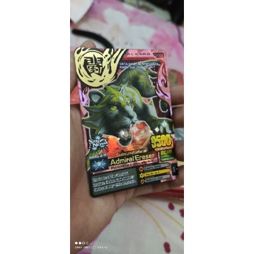 animal kaisar admiral Eraser