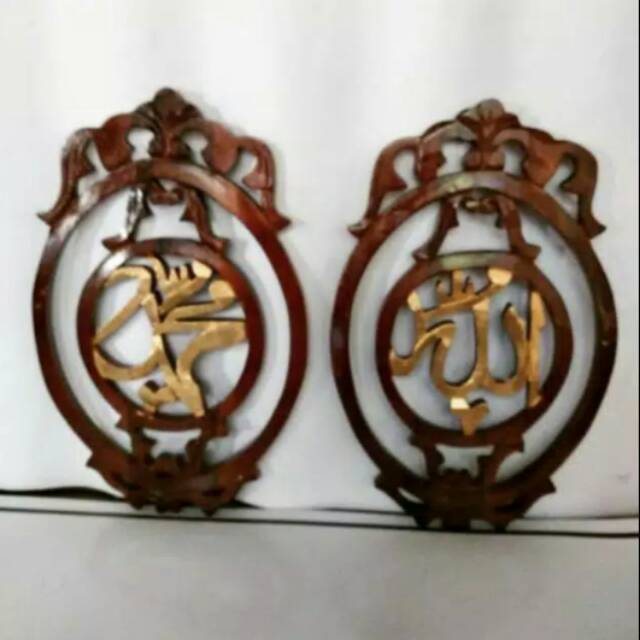 Sepasang Lukisan Kaligrafi Allah Muhammad Tengah Emas