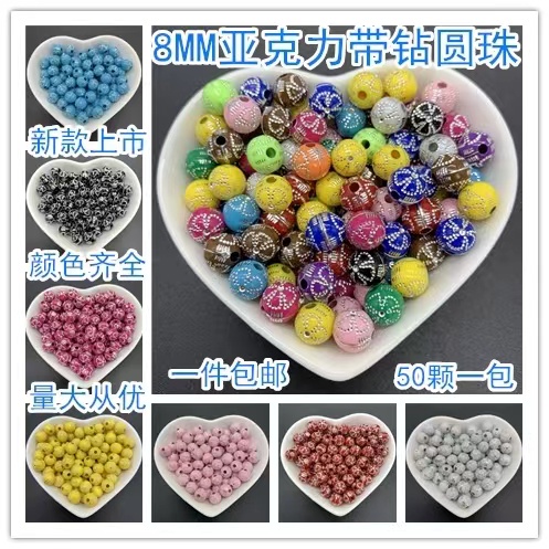 100pcs / lot Manik-Manik Bahan Akrilik Ukuran 12mm Untuk Membuat Perhiasan Gelang / Kalung DIY