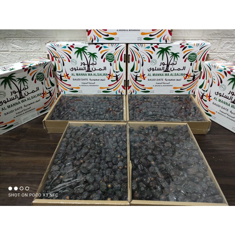 

Kurma ajwa madinah almana wa alsalwa 5kg
