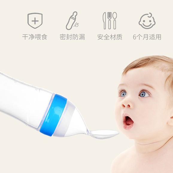 CUCI GUDANG Botol Sendok Makan Bayi Baby Safe Bottle Spoon - YOSINOGAWA