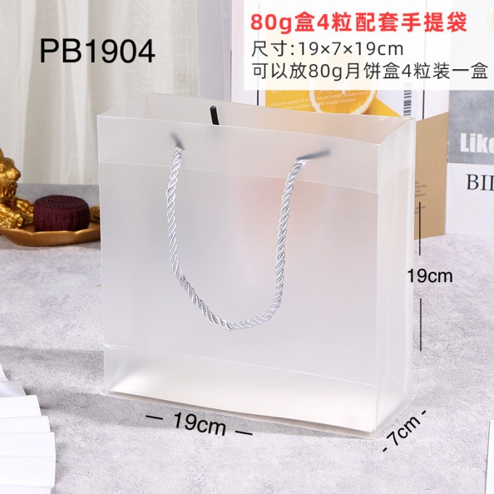 

Paper Bag Mika PB1904 Tas Transparan Doff PB19