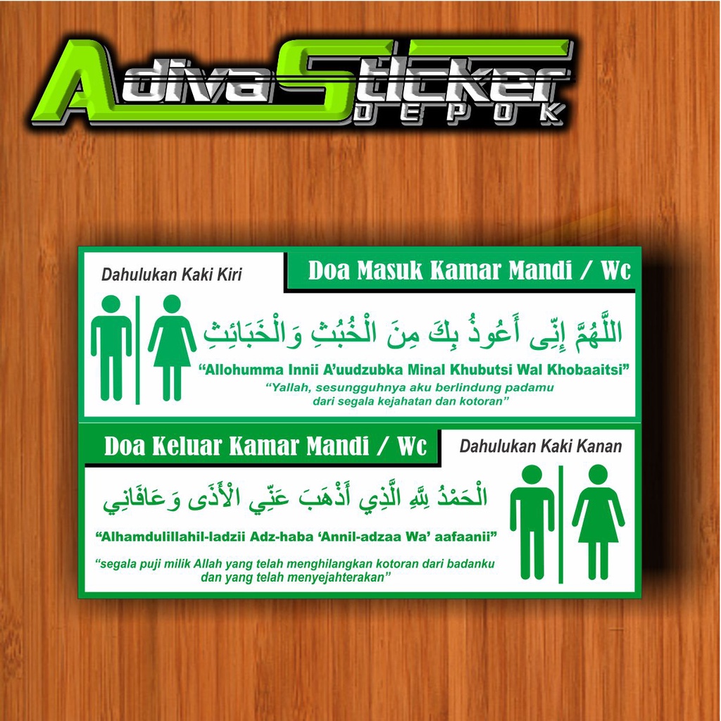 Stiker Doa masuk kamar mandi &amp; doa keluar kamar mandi,stok ready