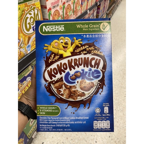 

KOKO KRUNCH COOKIE