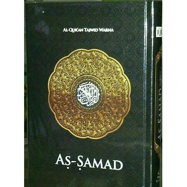 MUSHAF AL QURAN ASSAMAD / AS SAMAD A4 (UKURAN BESAR) - KASNFODA