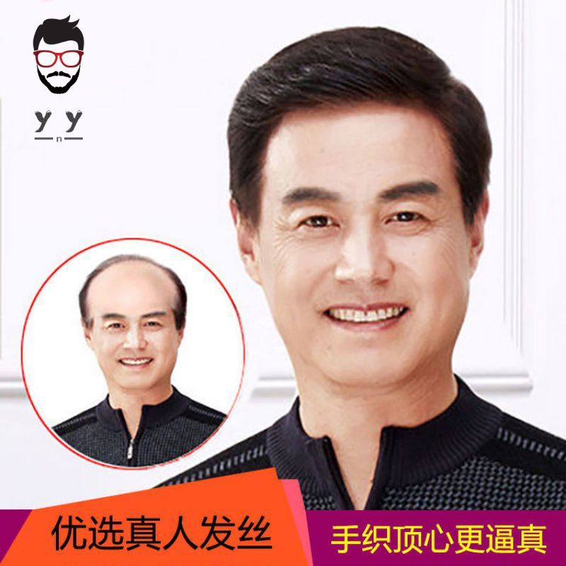 【rambut manusia buatan】wig rambut asli pria paruh baya, rambut pendek, wig paruh baya dan tua, gaya 