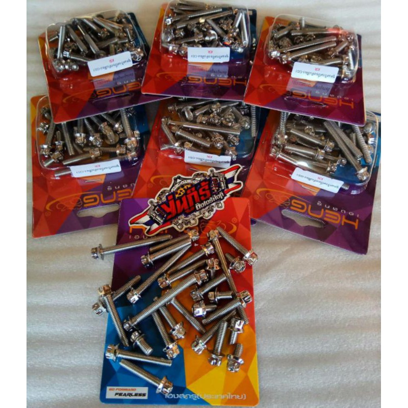 Baut Probolt Stenlis Stainles New Model Set Bak Mesin Kanan Kiri Ninja R Ninja RR Original Thailand