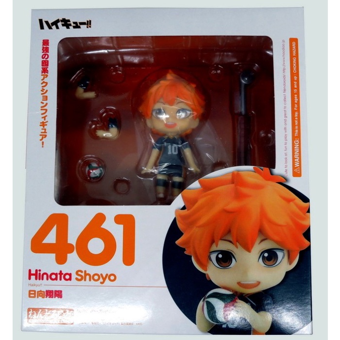 Nendoroid Shoyo Hinata Anime Haikyuu Action Figure