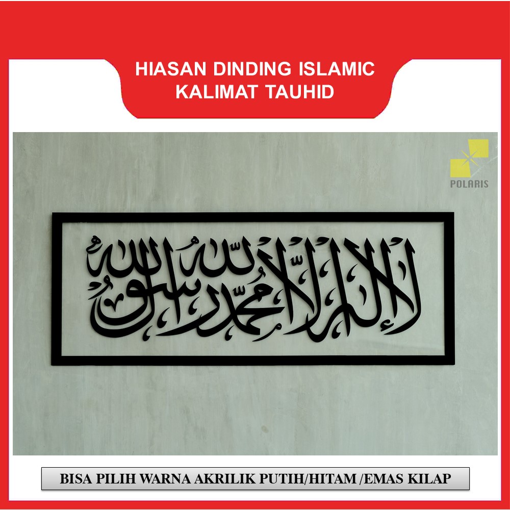 HIASAN DINDING ISLAMIC-PAJANGAN DINDING RUMAH-DECOR RUMAH-WALLART-DEKORASI RUMAH MUSLIM KALIGRAFI