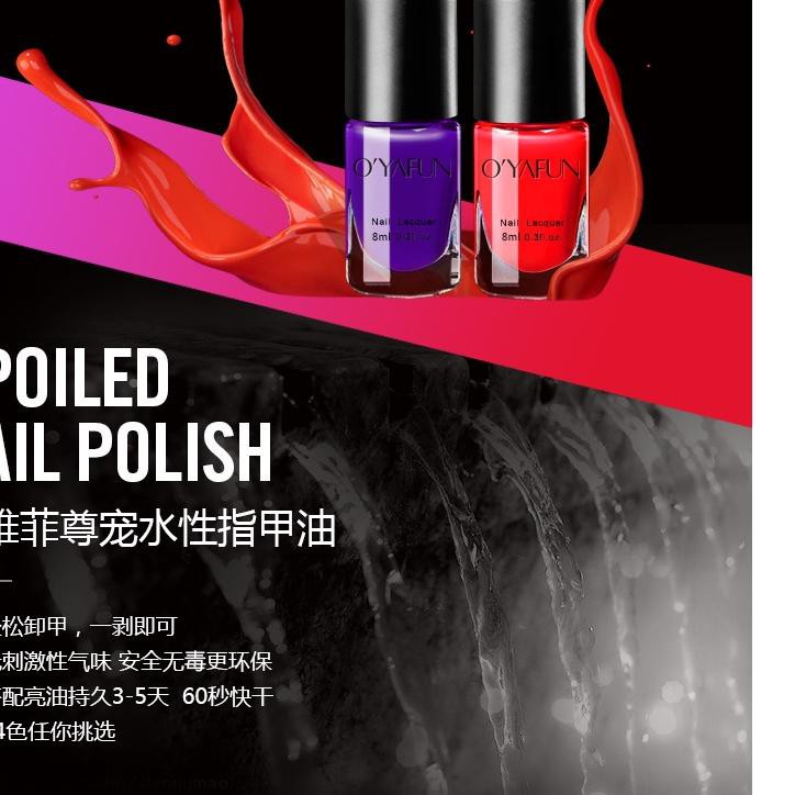 PROMO BESAR (omk-655) OYAFUN O'YAFUN KUTEK PEEL OFF KUTEKS 41 WARNA Cat Kuku muslimah Gel Nail polis