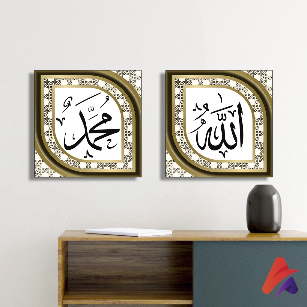 HIASAN DINDING KALIGRAFI ISLAMI (20X20 CM) WALL DECOR DEKORASI KAYU PAJANGAN DINDING POSTER KAYU RUANGAN ISLAMI KALIGRAFI