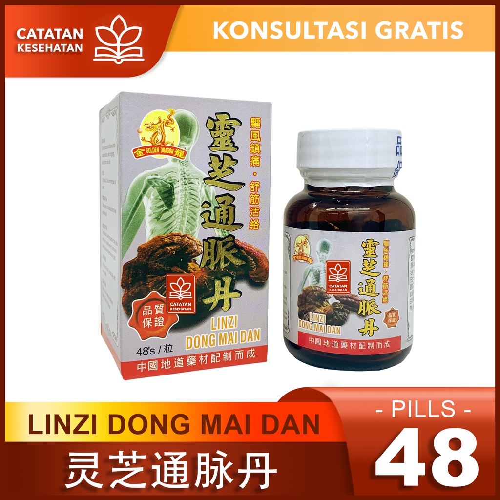 

Linzi Dong Mai Dan / 灵芝通脉丹 / Obat Rematik, Asam Urat, Pegal Linu