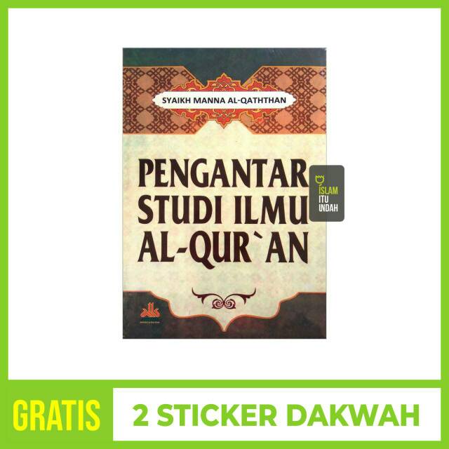 Pengantar Studi Ilmu Al Qur'an