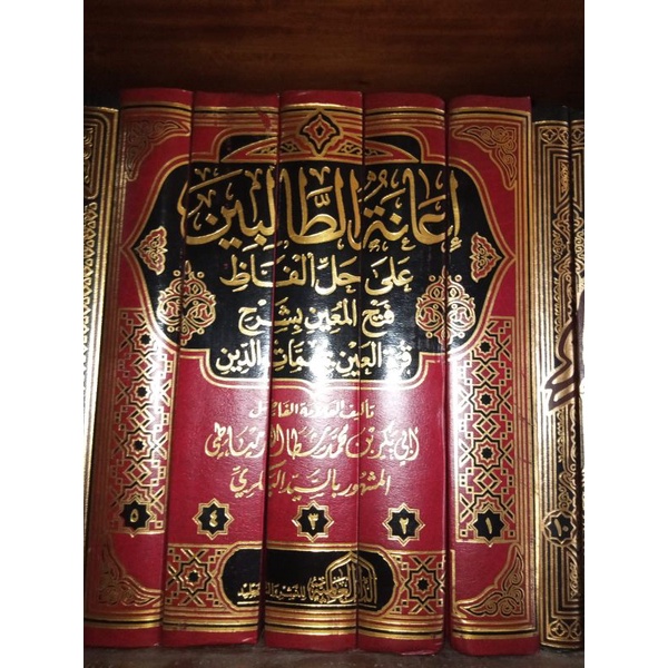 ianatutholibin / ianah tholibin mesir murah