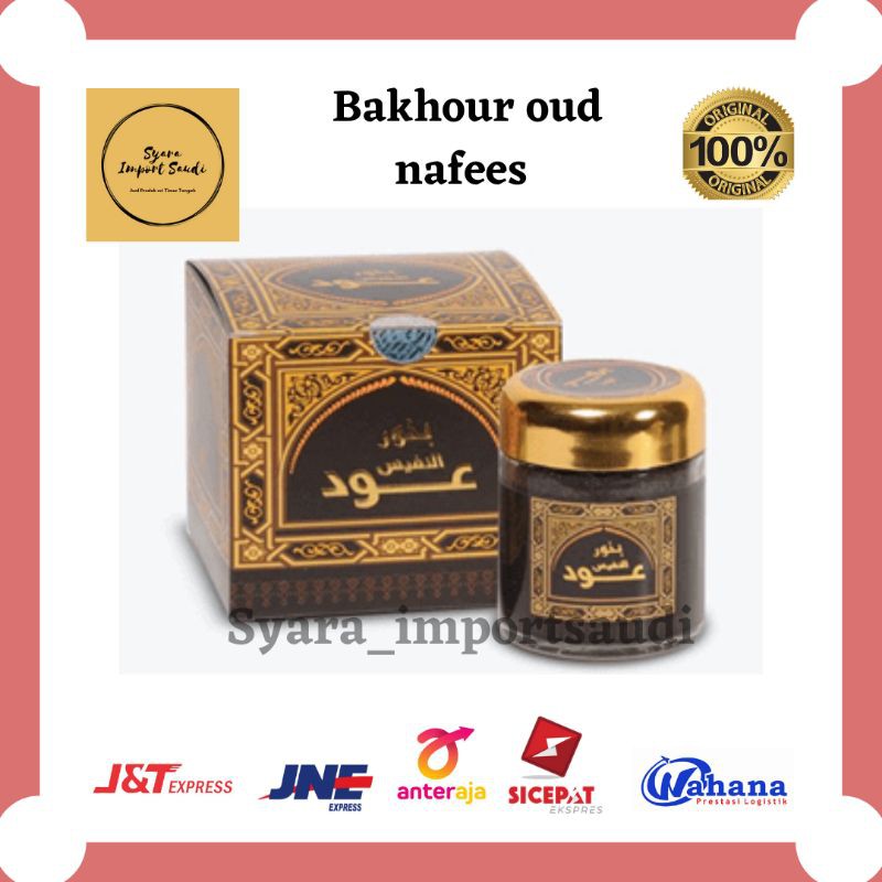 Bukhur Buhur Dupa Arab Oud Nafes serbuk by banafa for oud