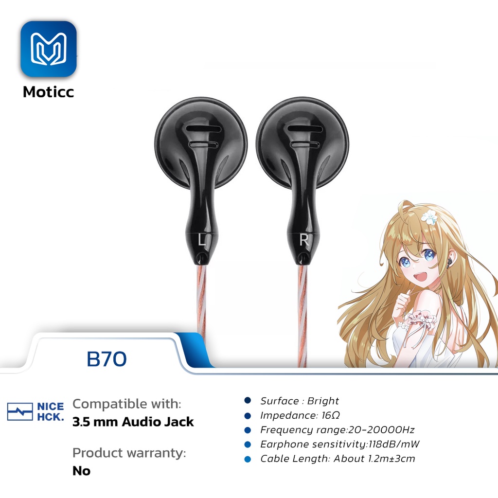 NICEHCK B70 Earbud 14.8mm Carbon Element Plated Driver Earphone