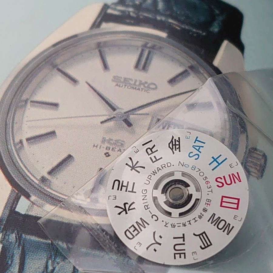 Day Dial/Star | Roda Hari Kanji u/ King Seiko KS 5626 | 5626A | 5626B