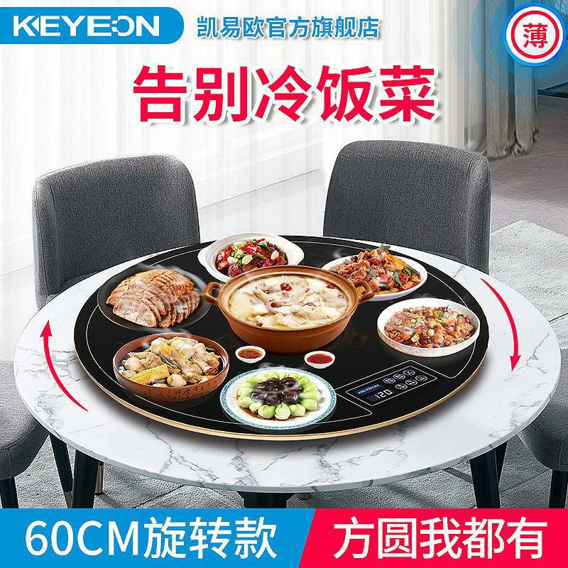 READY STOCK Pemanas makanan portable elektrik warmer meja