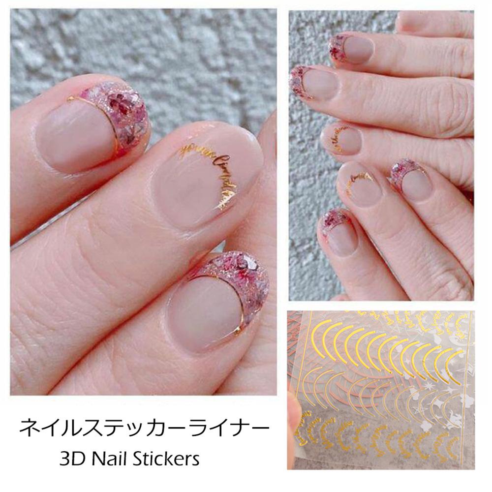 Top Nail Sticker Dekorasi Kuku DIY Desain Garis Curve Metal