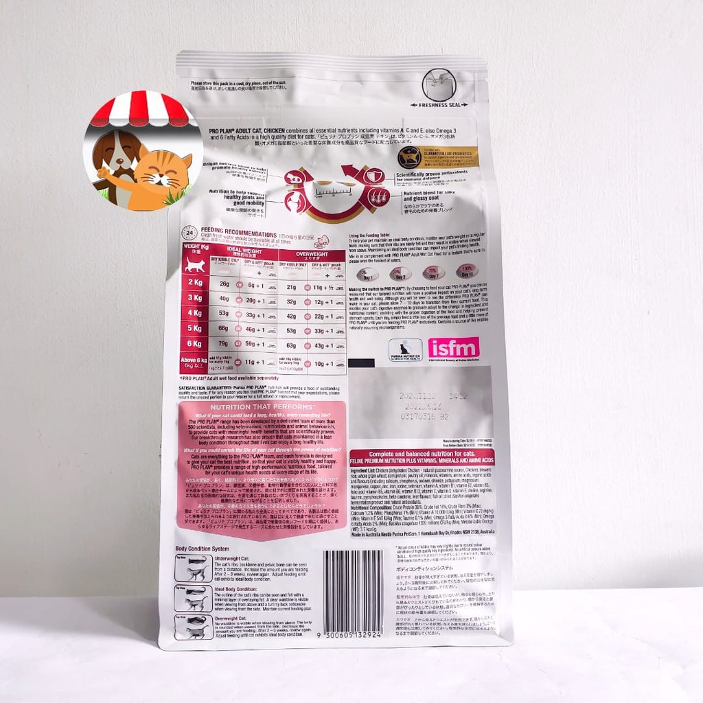 Proplan Adult Chicken 1.5kg Makanan Kucing Super Premium - Pro Plan