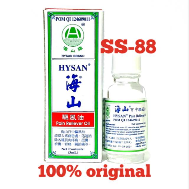 HYSAN PAIN RELIEVER OIL ~ MINYAK ANGIN (3ML)