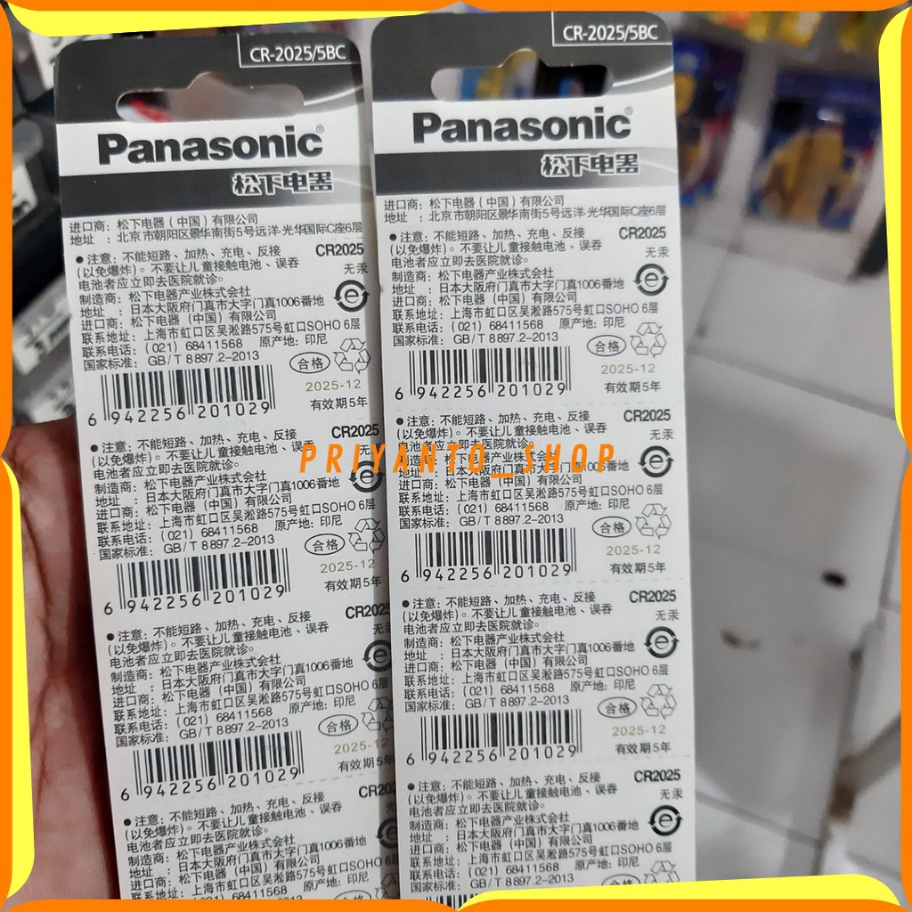 Baterai / Batre Lithium Battery Panasonic CR-2025 / CR2025 3V Original