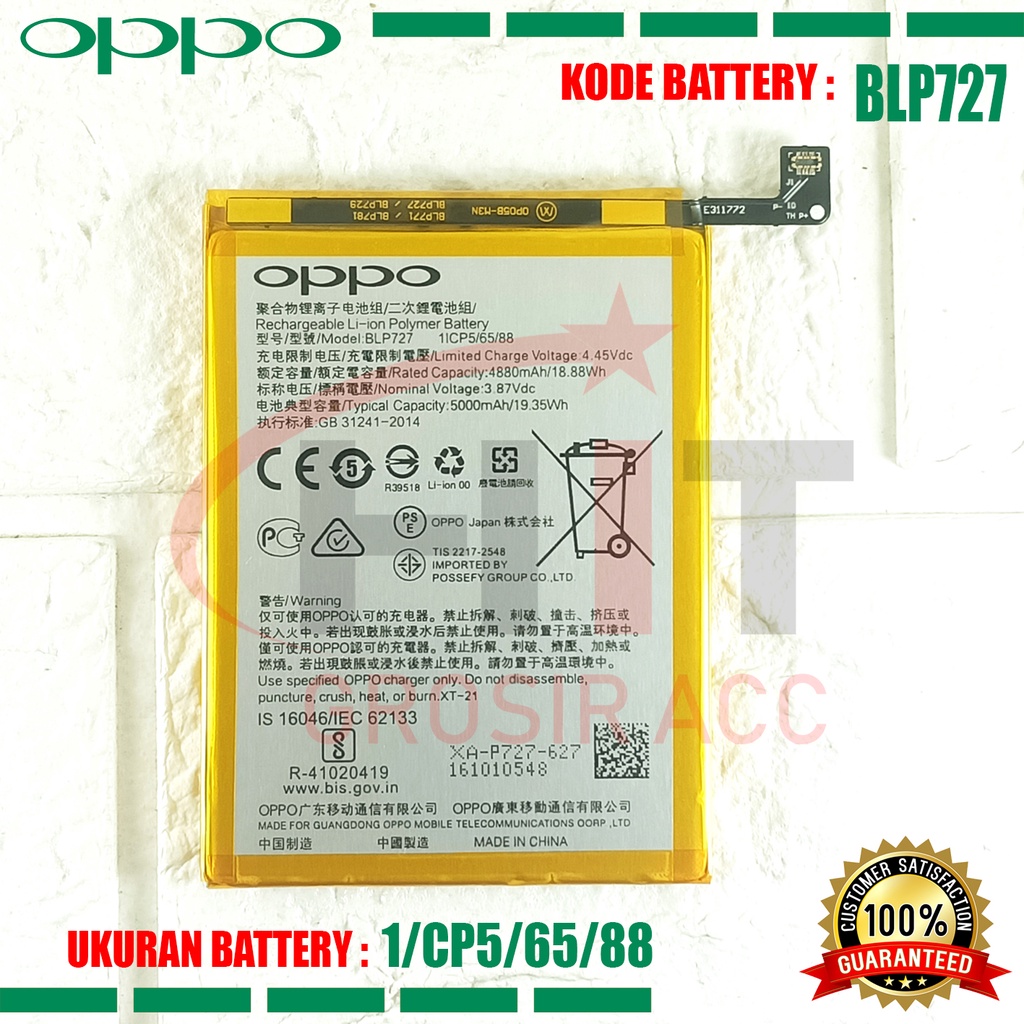 Baterai Battery BLP727 - OPPO A5 2020 , OPPO A9 2020