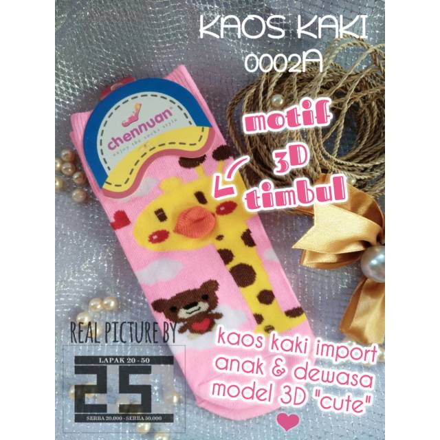 KAOS KAKI PENDEK ANAK DEWASA PEREMPUAN IMPORT TERMURAH 0002A PINK MERAH MUDA MOTIF KARAKTER LUCU