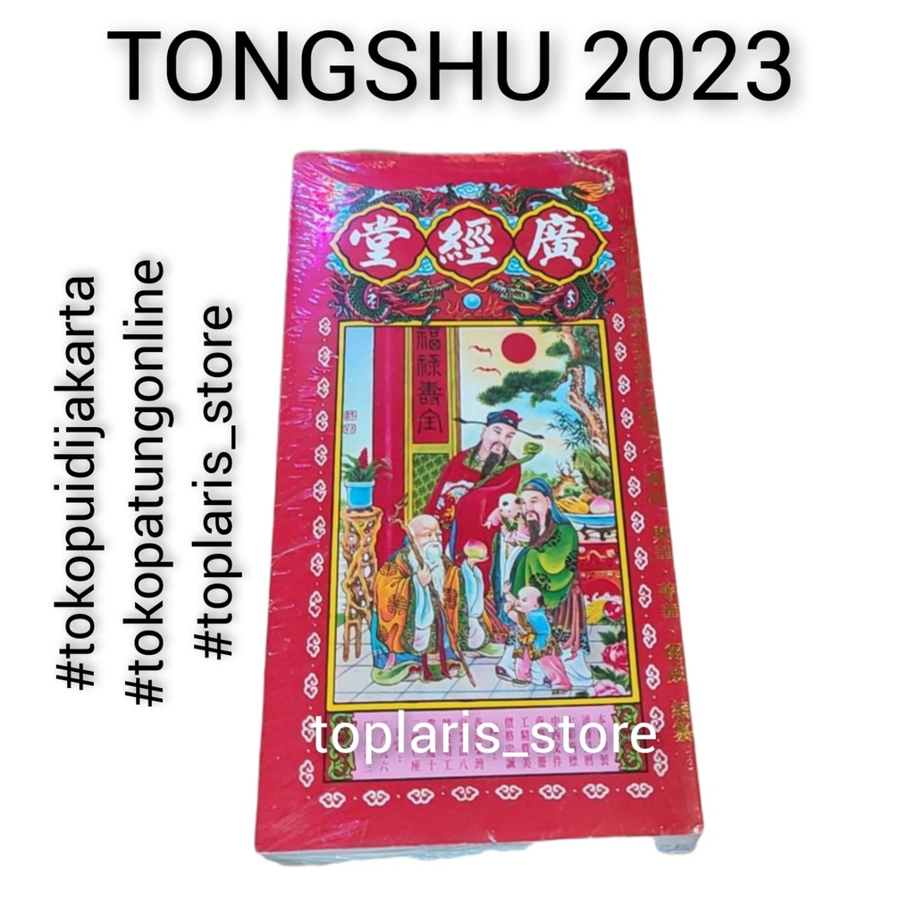 Buku Tongshu Tong shu Thung Shu Tebal 2023 HONGKONG