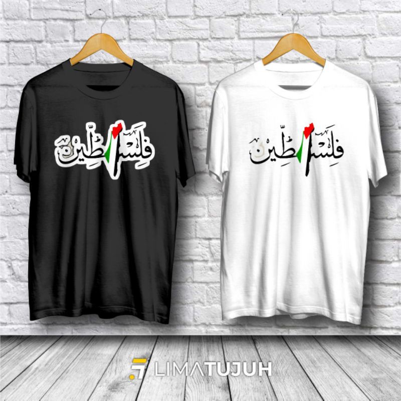 Kaos Palestine Arabic Premium