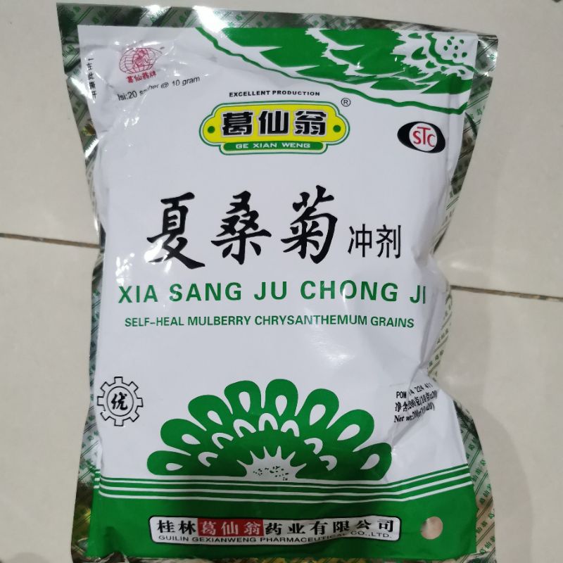 

Xia Suang Ju Chong Ji KXW