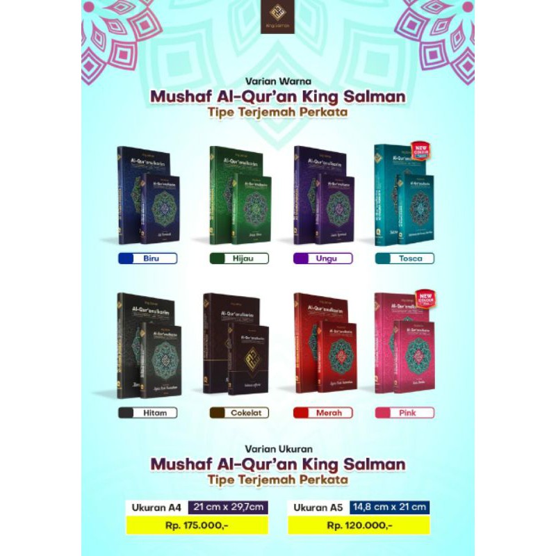 AL-QURAN PREMIUM KING SALMAN A4