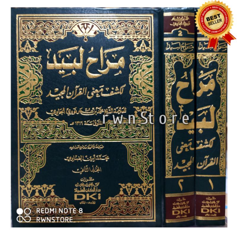 Kitab Maroh Labid Tafsir Nawawi Dki Beirut Tafsir Munir Nawawi