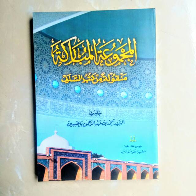 Kitab Majmuatul mubarokah