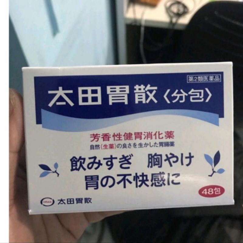 othaisan obat lambung original japan / Otha Isan obat lambung original japan / Otha Isan / Othaisan