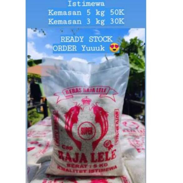 

BERAS CAP RAJA LELE ✓ TAWON ✓ KEMASAN 3 Kg STOCK BANYAK 오빠