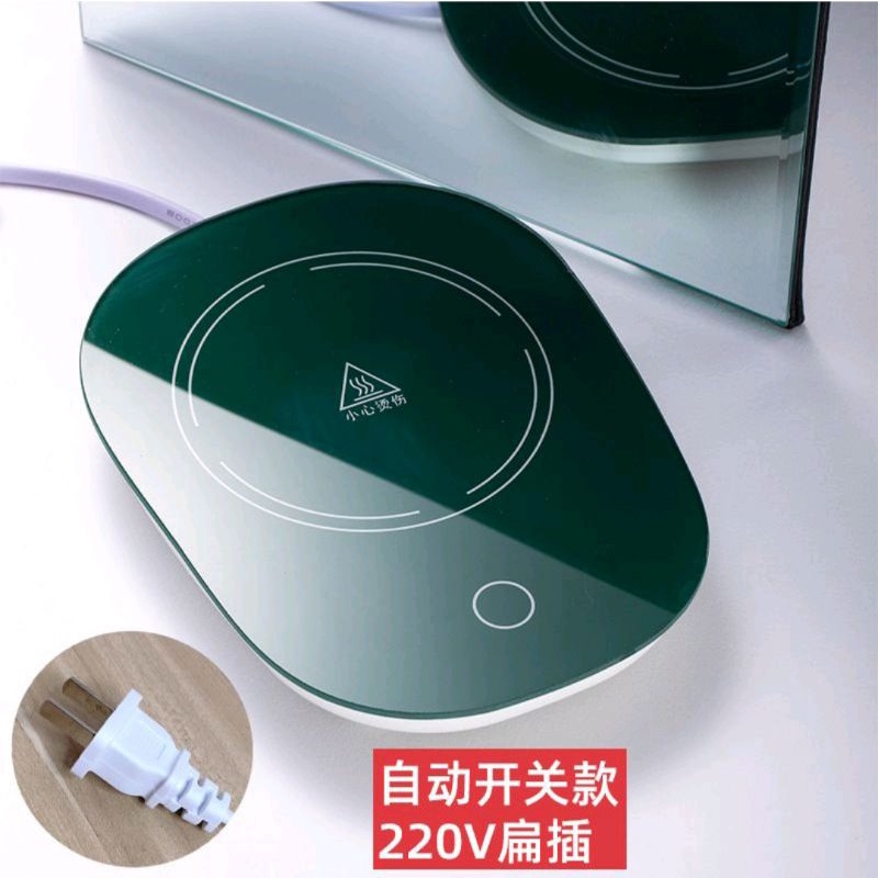 pemanas minuman otomatis elektrik warmer electric US plug 10W