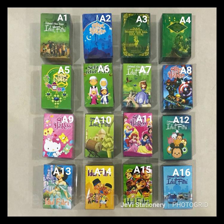 

Amplop Lebaran Grosir (Bahan Glossy) Produk Terbatas